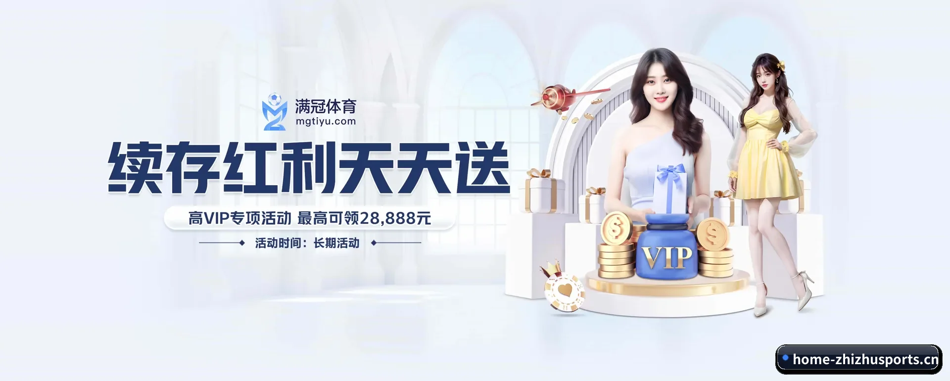公司创立